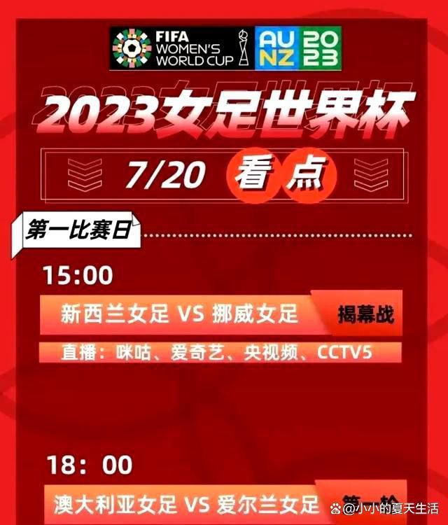 ”不仅如此，演员赵小瑄、石兆琪、东靖川、叶浏、欧剑宇、曹俊、黄浩雯等人在影片中也有惊喜出演，有歌有舞有欢笑，情绪拉满的同时用歌舞传递心声，主创们可谓是齐心协力为观众朋友们打造出了别具一格的“童话世界”